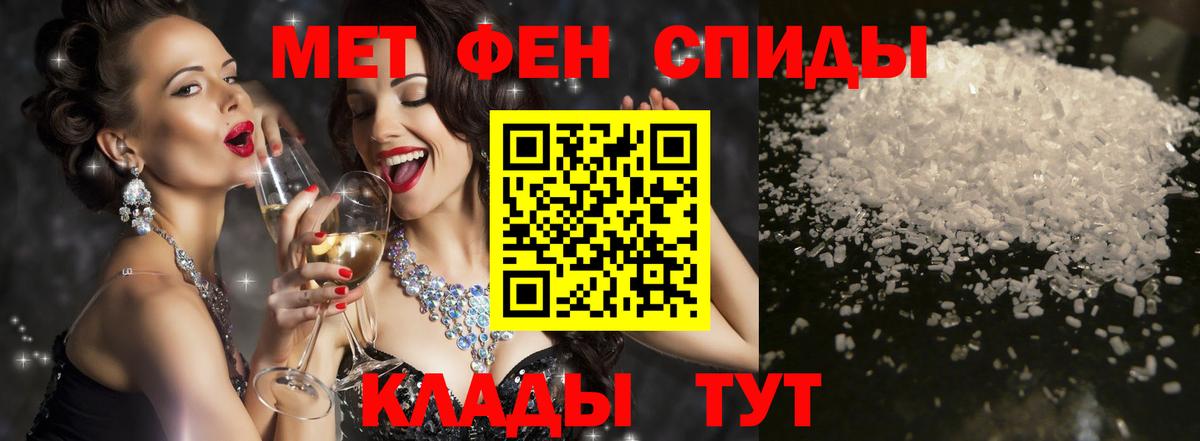 Семилуки  АМФЕТАМИН  Вход с VPN  Амфетамин 97% 