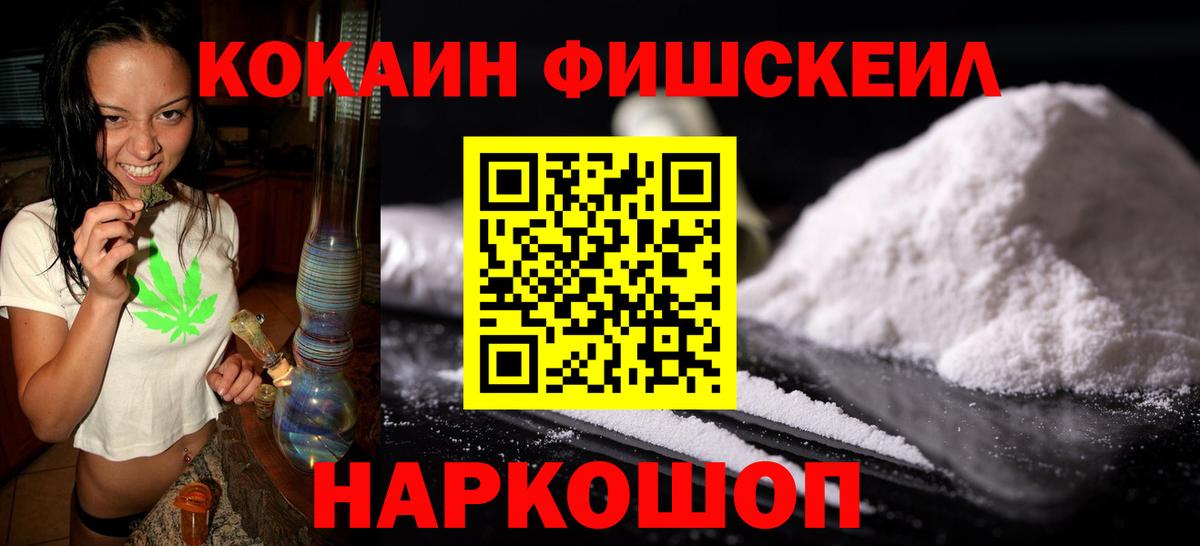 КОКАИН Columbia Семилуки