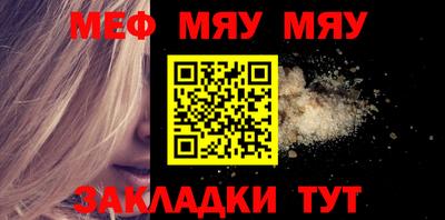 шишки Нягань
