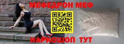 spice Обнинск
