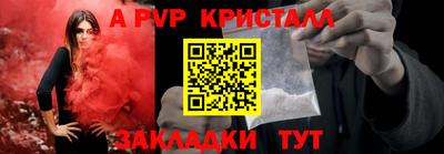 мескалин Обь