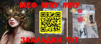 шишки Нягань