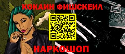spice Обнинск