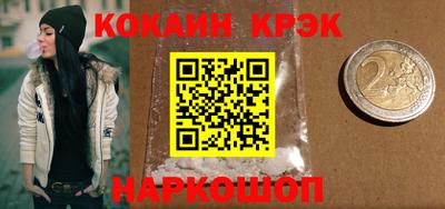 мескалин Обь