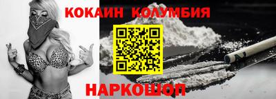 мескалин Обь