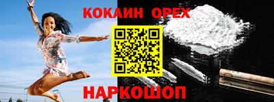 шишки Нягань