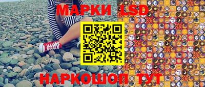 мескалин Обь
