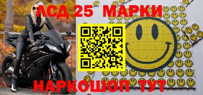 мескалин Обь