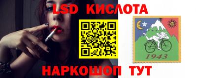 мескалин Обь