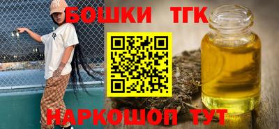 spice Обнинск