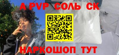 шишки Нягань