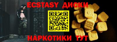 шишки Нягань