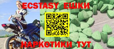 spice Обнинск