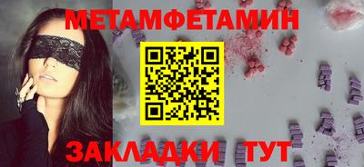 spice Обнинск