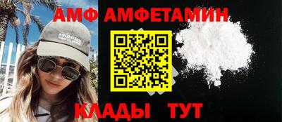 мескалин Обь