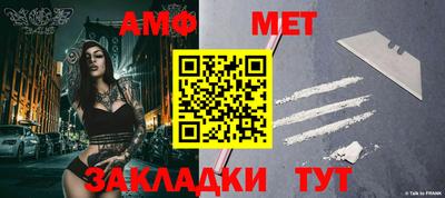 мескалин Обь