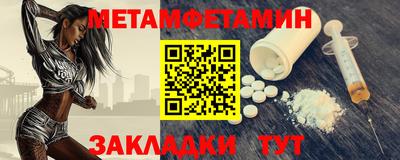 spice Обнинск