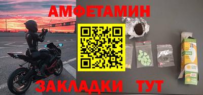 spice Обнинск