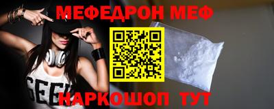 spice Обнинск