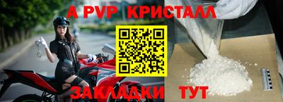 spice Обнинск