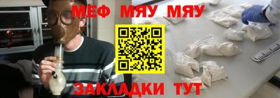 spice Обнинск