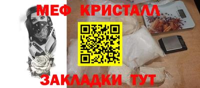мескалин Обь