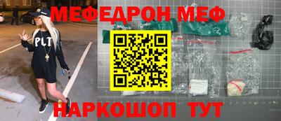 мескалин Обь