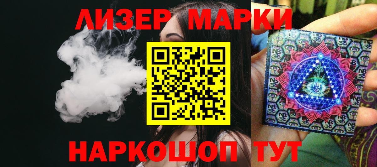 Лсд 25 экстази  Лсд 25 экстази кислота  Вход с VPN  Семилуки  ЛСД экстази ecstasy 