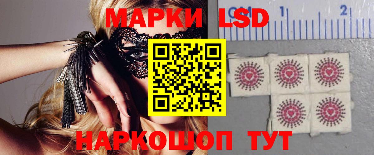 Лсд 25 экстази кислота Семилуки
