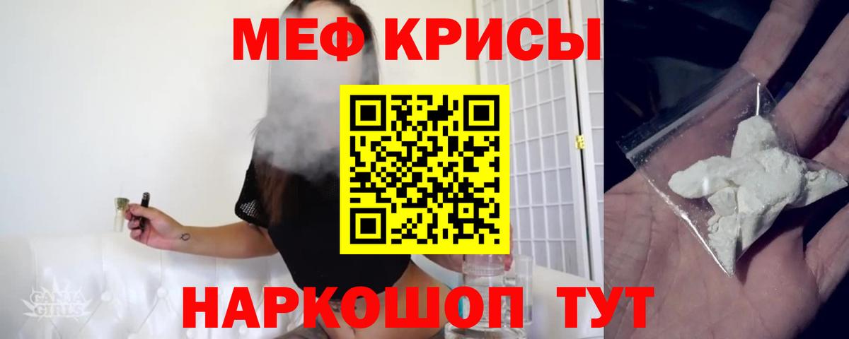 МЕФ Семилуки