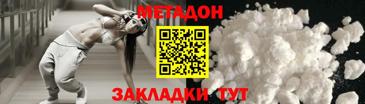 Семилуки  hydra ссылки  Вход с VPN  Метадон белоснежный 