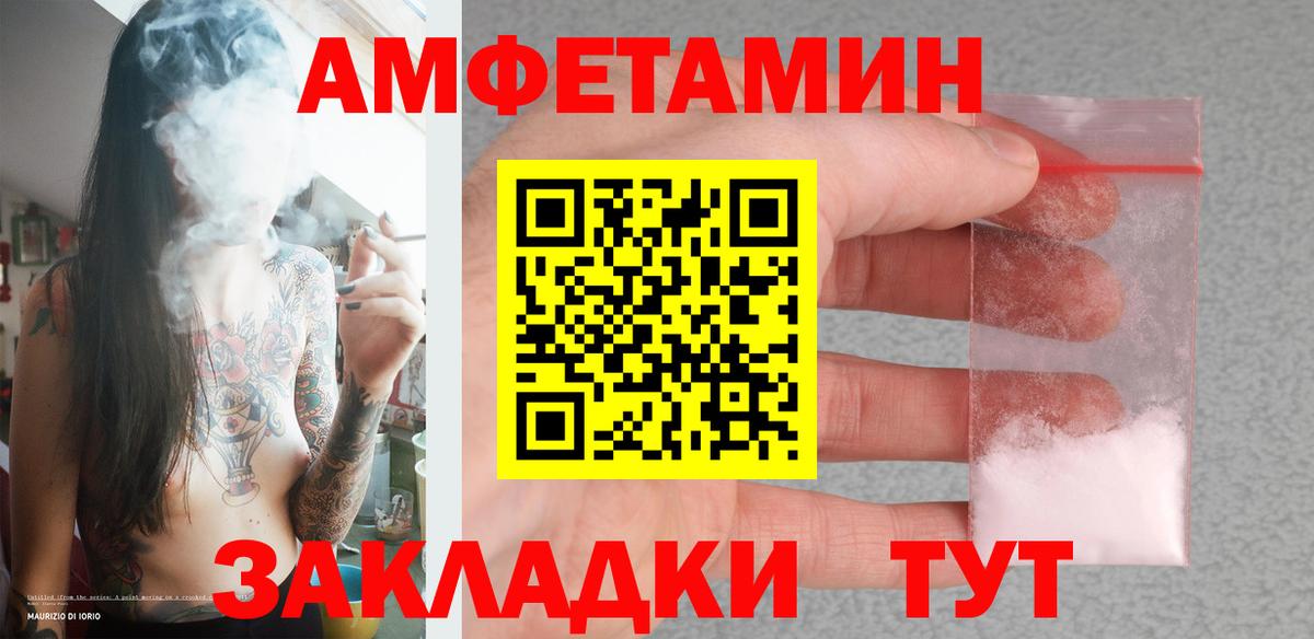 Первитин  Вход с VPN  Семилуки  Первитин Декстрометамфетамин 99.9% 
