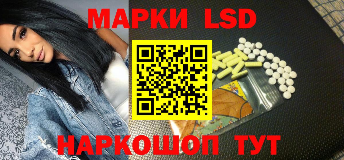 Семилуки  Марки 25I-NBOMe  Вход с VPN  Марки 25I-NBOMe 1,5мг 