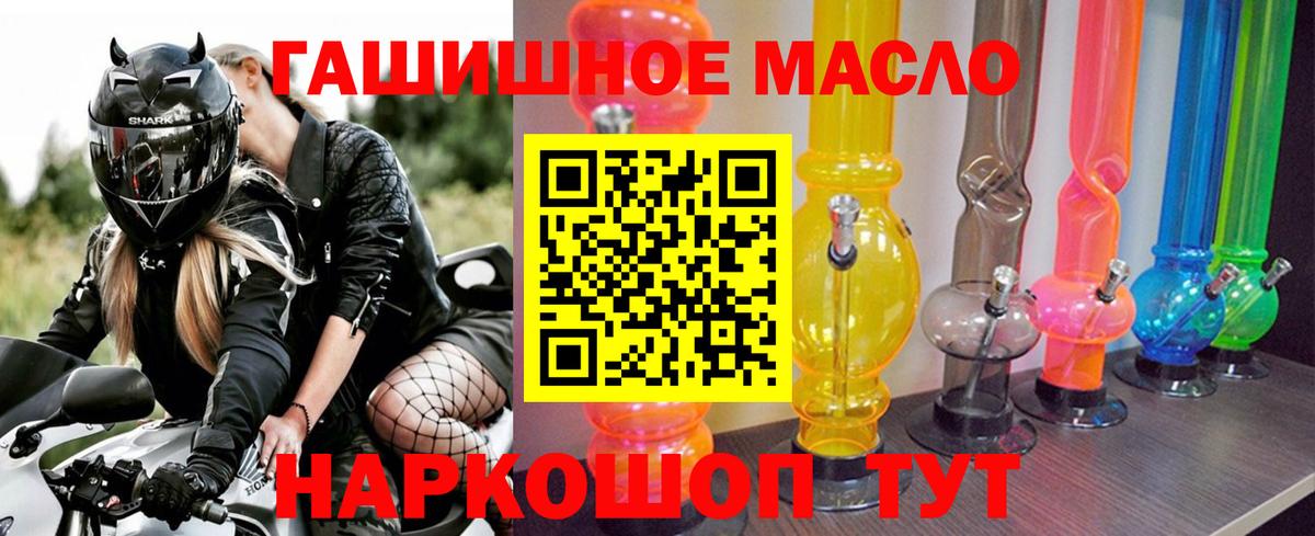 Семилуки  ТГК Wax  Дистиллят ТГК вейп с тгк  Вход с VPN 