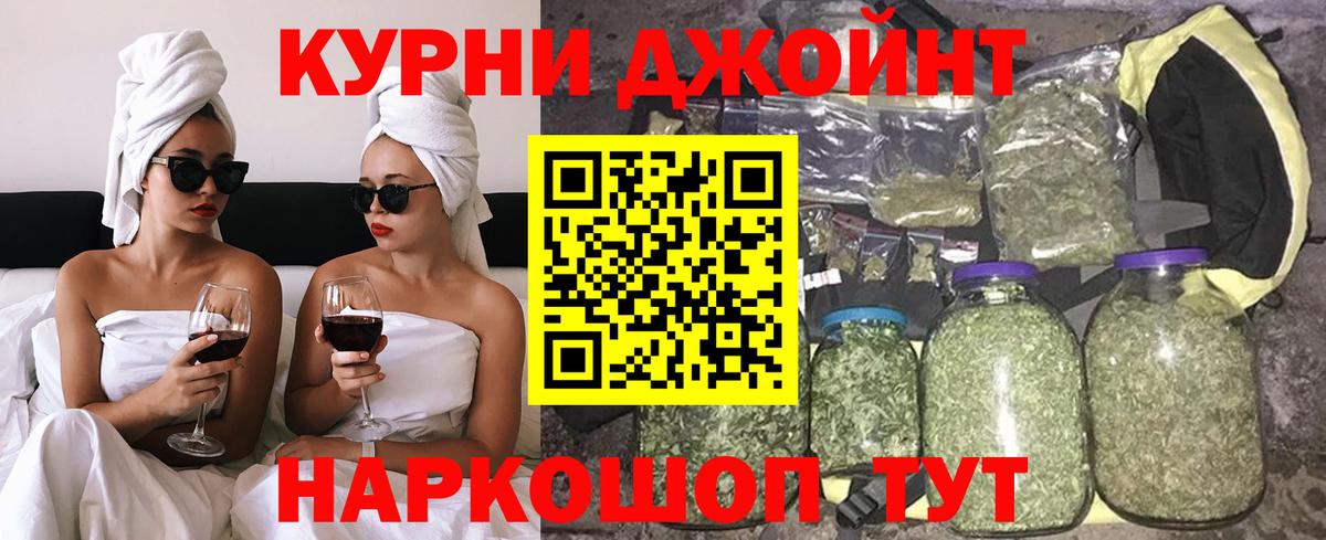 Марихуана Bruce Banner  Вход с VPN  Семилуки  Марихуана Ganja 